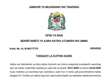 MAJINA YA WALIMU WALIOITWA KAZINI MACHI, 2025  –  TANGAZO LA KUITWA KAZINI WALIMU