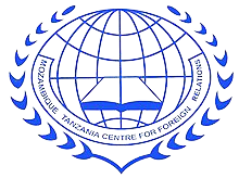 Maombi ya Udahili Chuo Kikuu cha Cecnter for Foreign Relations (CFR Application 2025/2026)