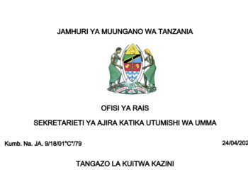 TANGAZO LA KUITWA KAZINI TAASISI MBALIMBALI ZA UMMA 24-04-2025