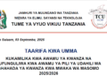TCU YAFUNGUA AWAMU YA PILI YA UDAHILI WA SHAHADA YA KWANZA KWA MWAKA 2025/2026